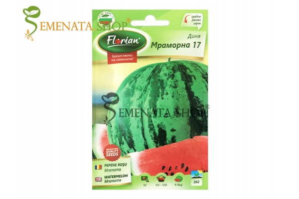 Семена на диня Мраморна 17 - Флориян средно ранен сорт с отличен вкус